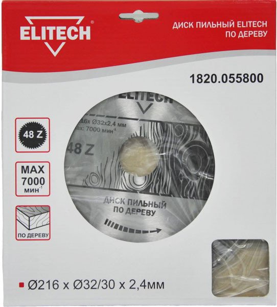 

Пильный диск ELITECH 1820.055800
