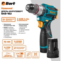 Ударная дрель-шуруповерт Bort BAB-16U 93414882 (с 2-мя АКБ, кейс)