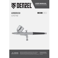 Краскопульт Denzel AB1
