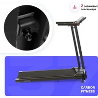Электрическая беговая дорожка Carbon Fitness T370 в Барановичах