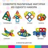 Магнитный конструктор BRAUBERG 663847 Kids Magnetic Big Blocks-64