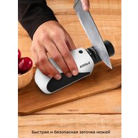 Электроточилка Kitfort KT-6544