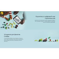 Конструктор LEGO Marvel Погоня Диногонщика Спина за Электро 11198