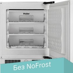 

Морозильник Haier HUF90RU