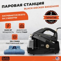 Утюг Black & Decker BXSS2400E