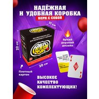 Карточная игра Zubro games Алкотур 18+