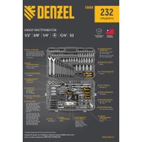 Универсальный набор инструментов Denzel 15808 (232 предмета)