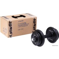 Гантель Starfit DB-713 10 кг