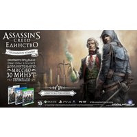 Assassin’s Creed: Единство. Специальное издание для PlayStation 4