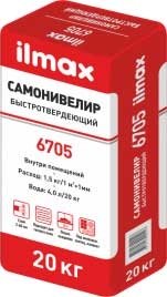 

Самонивелирующаяся смесь ilmax 6705