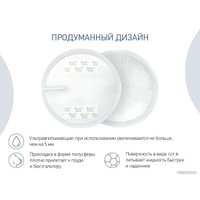 Прокладки для груди Roxy Kids RBP-R130F-36 (36 шт)