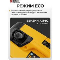Бензиновый генератор Denzel GT-1200iS