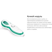 Паровая швабра Kitfort KT-3937