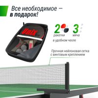 Теннисный стол Unix Line 14 mm SMC (green/red)