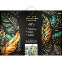 Картина по номерам Феникс+ Листья 67979