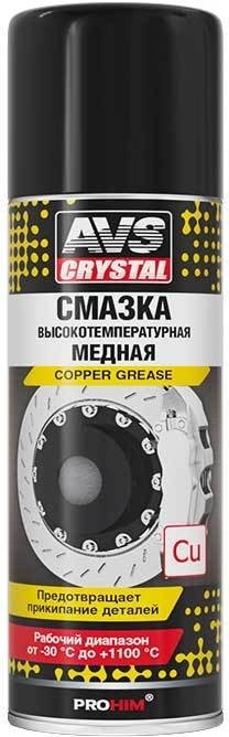 

AVS Смазка высокотемпературная медная 335 мл AVK-227