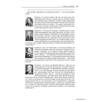  Питер. Тысячеликий герой 9785446108565 (Джозеф Кэмпбелл)