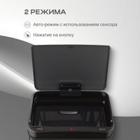 Мусорное ведро Tesler STB-33 (черный)