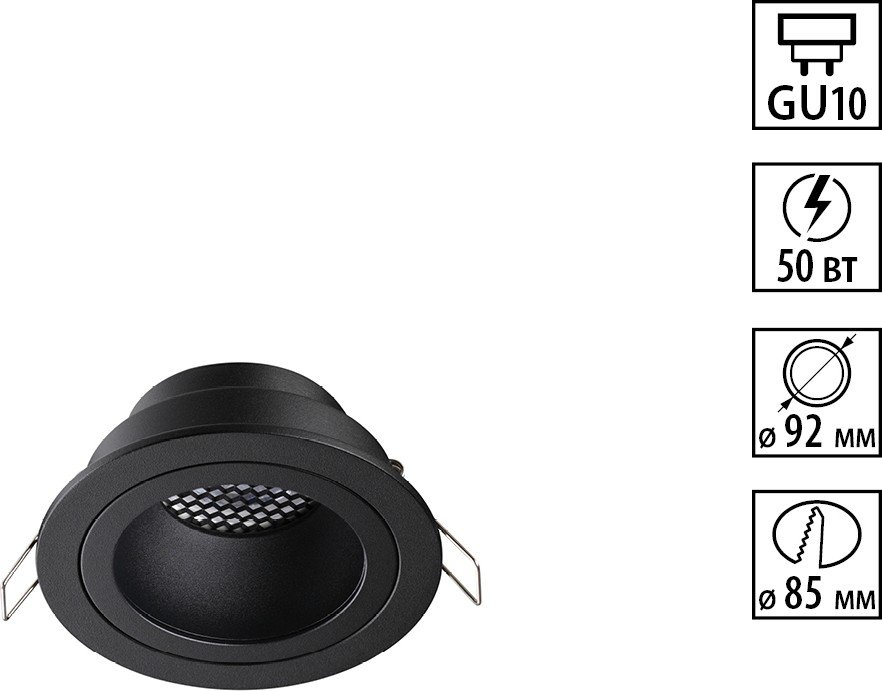 

Точечный светильник Novotech Morus Wir NT25 579 371000 (черный)