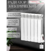 Электрорадиатор ТеплопитБел 0.65 кВт (6 секций)