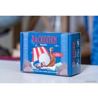 Набор для опытов Раскопки Викинги с монетой DIG-25