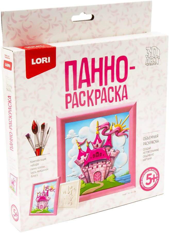 

Набор для рисования Lori 3D Art. Замок Ирп-006