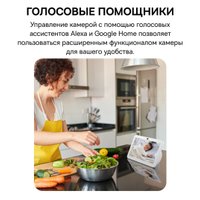 IP-камера Baseus Security P1 Lite 2K White