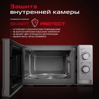 Микроволновая печь RED Solution RM-2011