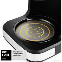 Капельная кофеварка Kitfort KT-719
