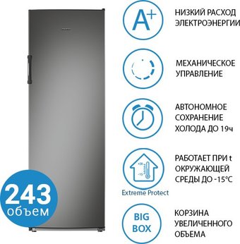 atlant7204160