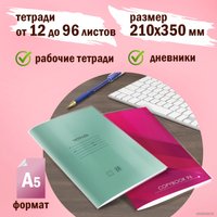 Набор обложек Пифагор 223486 (20 шт)