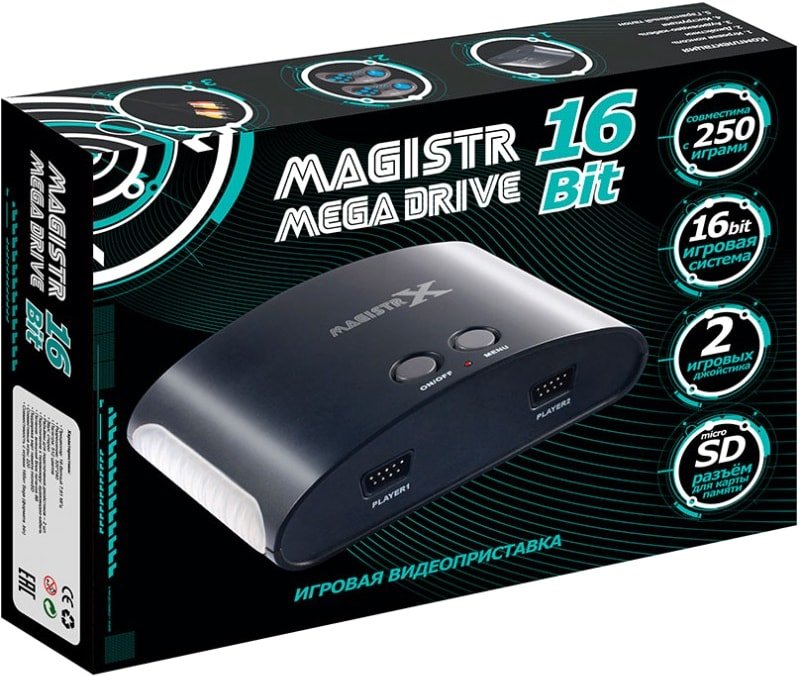 

Игровая приставка Magistr Mega Drive 250 игр