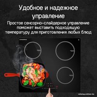 Варочная панель MAUNFELD CVI594STBK