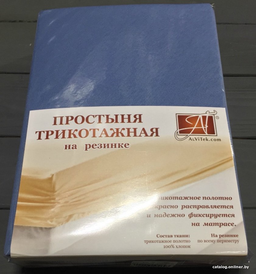 Простыня Альвитек Трикотажная на резинке 180x200x20 ПТР-ГЕЛЬ-180(180) (голубая ель)