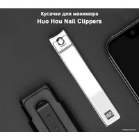 Кусачки маникюрные/педикюрные Huo Hou Nail Clippers HU0060
