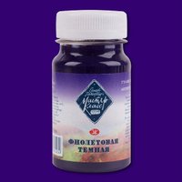 Гуашь Невская палитра Мастер-Класс 1727606 (100 мл, фиолетовая темная 606)