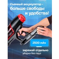 Пылесос Evolution Smart Clean VCF2212M