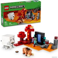 Конструктор LEGO Minecraft 21255 Засада у портала в Нижний мир