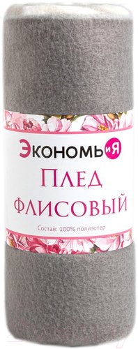 Плед Экономь и Я Листья 7548466 (150x180)