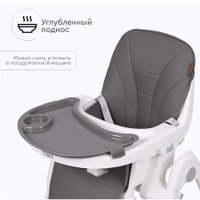 Высокий стульчик Tomix Lucky HA-028 (серый)