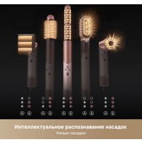 Фен-стайлер Trouver Master 10 MyltiStyler AMMA10 (розовый)
