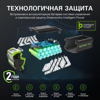 Аккумулятор Greenworks G40HP5 (40В/5 Ач)