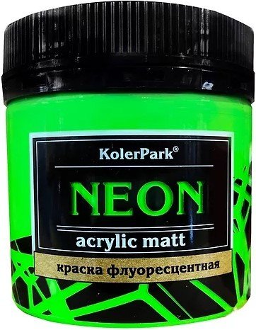 

Акриловая краска KolerPark Neon Флуоресцентная (зеленый, 50 мл)