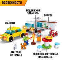 Конструктор Ausini Загородный отдых 25517 2575346