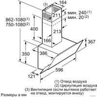 Кухонная вытяжка Bosch DWK65AJ91R