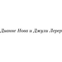Книга издательства Inspiria. На тихой улице, мягкая обложка (Гласс Серафина) в Бресте