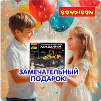 Конструктор Bondibon Гидравлическая машина Трактор-погрузчик ВВ6496 (541эл)