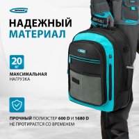 Рюкзак для инструментов GROSS 90275