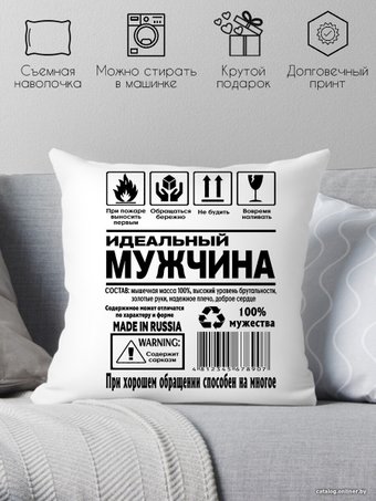 Декоративная подушка Print Style 40x40hod3