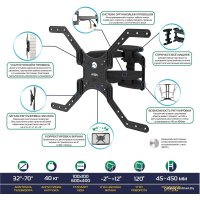 Кронштейн Onkron M5L